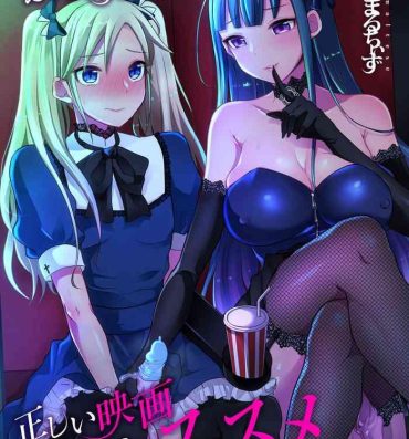 Latinos Futanari Gothic Onee-san no Tadashii Eiga Date no Susume- Original hentai Hard