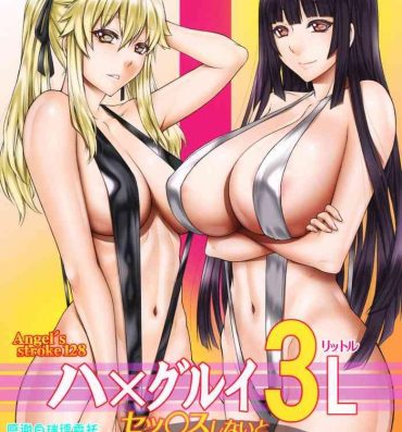 Girl Fucked Hard Hamegurui 3L – Sex shinai to Nukerare nai Seieki Dildo Daisakusen!! Hen- Kakegurui hentai Cunt