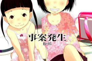 Lez Jian Hassei Re:05 + Jian Hassei Puni Pedo Kindergarten 2022 Picked Up