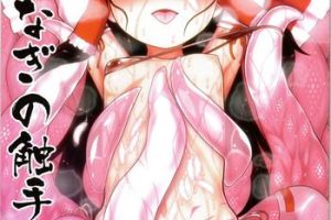 Mexico Koi tsunagi no shokushu tsubo- Touhou project hentai Russia