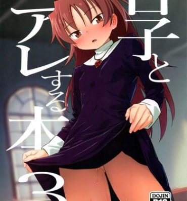 Gayporn Kyouko to Are Suru Hon 3- Puella magi madoka magica hentai Twerking