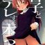 Gayporn Kyouko to Are Suru Hon 3- Puella magi madoka magica hentai Twerking