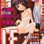 Doublepenetration LE Lolita Excellent Ecchi