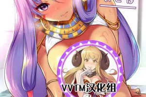 Stepmother Nitocris wa Master to XX Shitai- Fate grand order hentai Oral