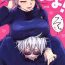 Booty Nyo!- Jujutsu kaisen hentai Cum