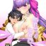 Oldyoung Oneshota CCC- Fate grand order hentai Free Amatuer Porn