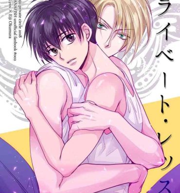 Fucks Private Lesson- Banana fish hentai Mas