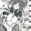 Hotfuck Rakugaki Chooo MARUNOMI- Mahou shoujo lyrical nanoha hentai Milf