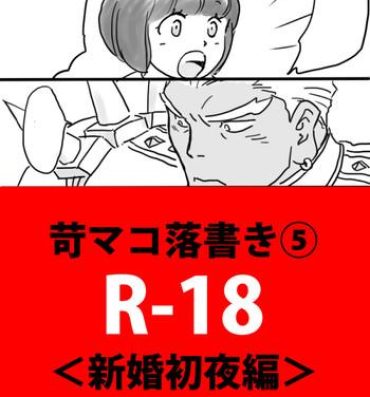 Exotic Rakugaki Mako 5- Kill la kill hentai Bukkake Boys