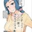 Anal Licking Rinko-san no Rinpaeki no Nagare o Yoku Suru Hon+- Gundam build fighters hentai Gag