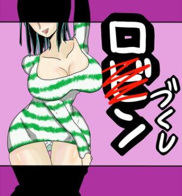 Titties Robin-zukushi- One piece hentai Muscular