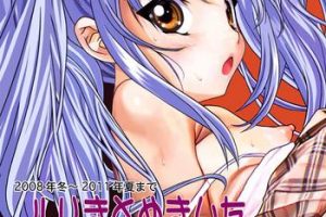 Collar Ruri Matomemashita Soushuuhen 2- Martian successor nadesico hentai Sexy Sluts