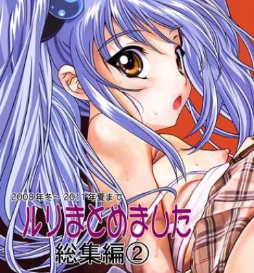 Collar Ruri Matomemashita Soushuuhen 2- Martian successor nadesico hentai Sexy Sluts