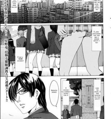 Titten Saimin Choukyou Gakuen Ch. 1 Cum Inside