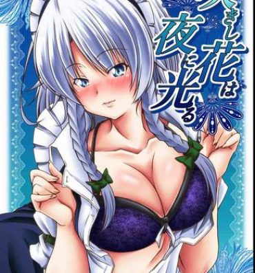 Young Petite Porn Sakishi Hana wa Yoru ni Hikaru- Touhou project hentai Blowjob Porn