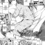 Mexicana Seikou Senki Jewel Luminous Otome Futari Otsuru Toki Ch. 2 Rough Fuck