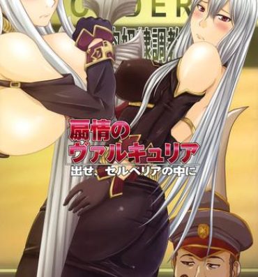 Guy Senjou no Valkyria Dase, Selvaria no Naka ni- Valkyria chronicles hentai Perfect Body