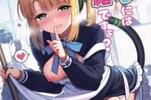 Gays Sensei, Minna ni wa Naisho Desu yo? | Sensei, Let’s Keep It a Secret, Shall We?- Blue archive hentai Gay Trimmed