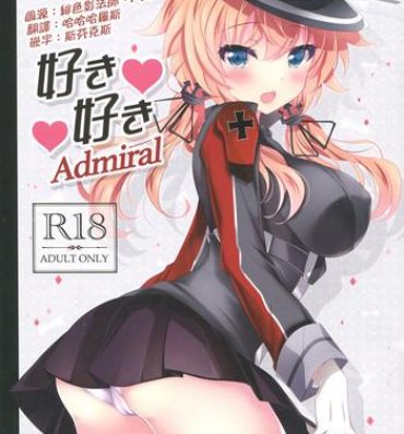 Bed Suki Suki Admiral- Kantai collection hentai Domination