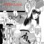 Wild Amateurs T.S. I LOVE YOU chapter 05 Parody