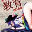 Movie Tenshi-chan ga Kyoiku sa Reru Hon- Touhou project hentai Straight Porn