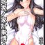 Fuck Porn Tohsaka-ke no Kakei Jijou 6- Fate stay night hentai Skirt