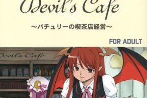 Gay Bus Touhou Ukiyo Emaki devil's cafe- Touhou project hentai Peru