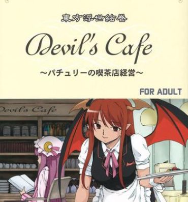 Gay Bus Touhou Ukiyo Emaki devil's cafe- Touhou project hentai Peru