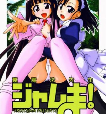 Exotic Ura Mahou Sensei Jamma! 13- Mahou sensei negima hentai Gay Boy Porn