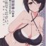 Naked Sex Watashi ni Omakase Kudasai. MAID No Limit- Gj bu hentai Gets