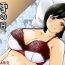 Free Amateur Porn Yuki no Hi, Haha to Futari 3- Original hentai Deepthroat