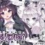 Porn Blow Jobs Yuri ni Kokurarete Josou Play Saserareru Hanashi- Original hentai Hairy Sexy