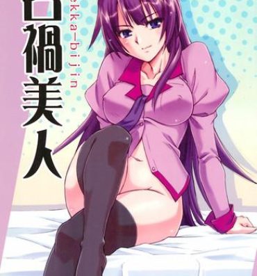 Doublepenetration Zekka Bijin- Bakemonogatari hentai Butt Fuck