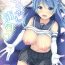 Slapping Amayakashi Urakaze- Kantai collection hentai Mallu