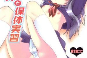 Stepsiblings Baka to Koumi to Hotaijisshuu- Baka to test to shoukanjuu hentai Blow Job