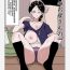 Transsexual Boku no Okaa-san no Ichinichi- Original hentai Gay Trimmed