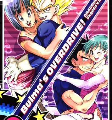 Closeup Bulma's OVERDRIVE!- Dragon ball z hentai Mmf