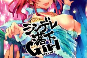 Bikini CindereRakka Girl- The idolmaster hentai