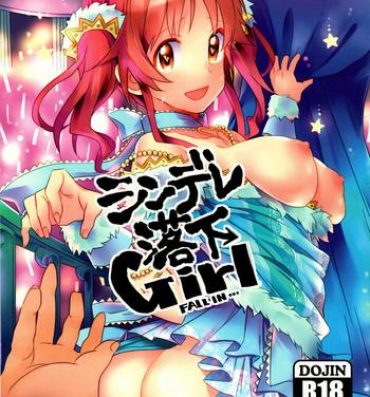 Bikini CindereRakka Girl- The idolmaster hentai