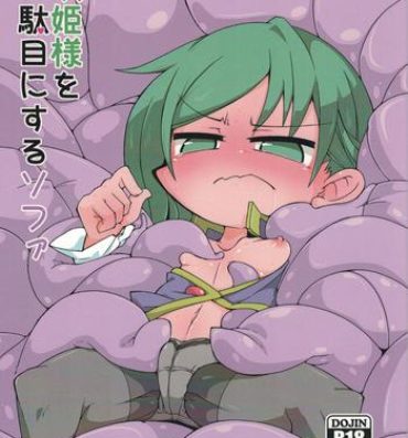 Huge Eiki-sama o Dame ni Suru Sofa- Touhou project hentai Amadora