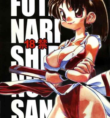 Khmer FUTANARISHIRANUISAN- Street fighter hentai Moaning