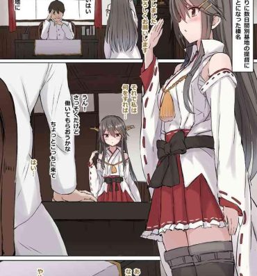 Whores Haruna- Kantai collection hentai Hardcore Porn