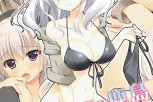 Hot Couple Sex Kaijou Goei Soutai Kikan Kashima, Mizugi de Batsubyou Shimasu- Kantai collection hentai Celebrity Sex