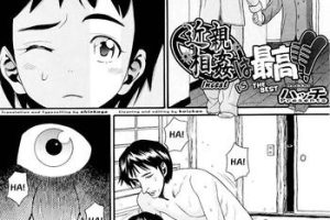 Gay Medical Kinshin Soukan wa Saikou!! | Incest Is The Best Teenxxx