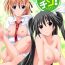 Virgin Mayochin!- Mayo chiki hentai Travesti