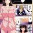 Beurette Niizuma Osenaka Nagashimasu Ch. 13 Vietnam