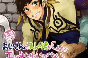 Free Amatuer Porn Ojisan no Sorey-kun ga Konnani Ecchi na Wake ga nai.- Tales of zestiria hentai Big Natural Tits