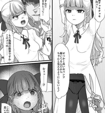 Lesbian Porn Ojou-sama Saimin Kyousei Teman Manga- Original hentai Two