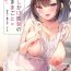 Sharing Oshikake Kanojo no Omamagoto- Original hentai Que