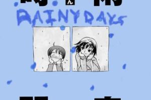 Putas Rainy Days Amateur Asian